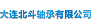 沈陽(yáng)北聯(lián)貿(mào)易有限公司